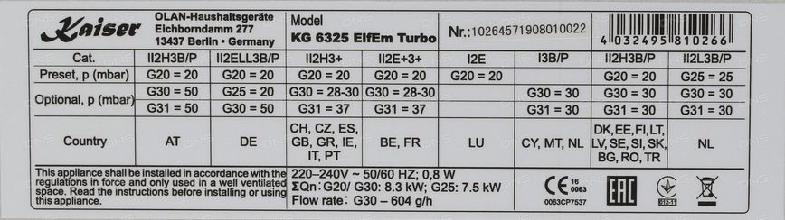 Варильна поверхня газова KAISER KG 6325 ElfEm Turbo